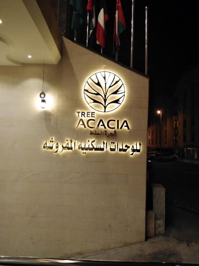 Acacia Aparthotel ジェッダ エクステリア 写真